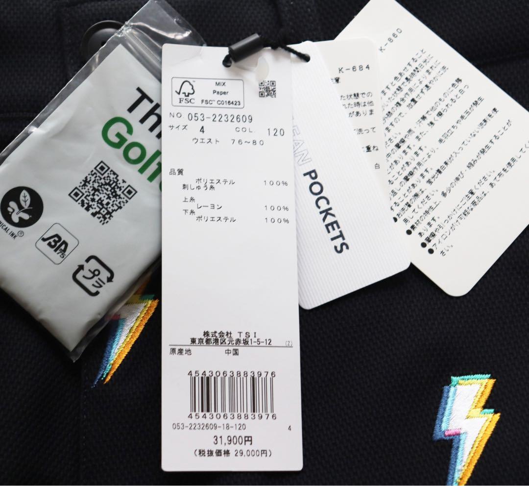 《パーリーゲイツ》新品 エレキ刺繍 ストレッチ ショートパンツ 4(W82)