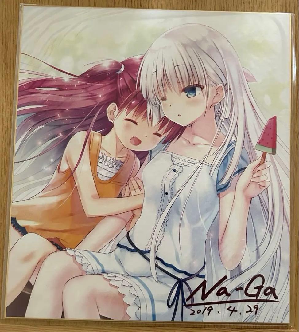 Summer Pockets Na-Ga描き下ろし複製サイン色紙