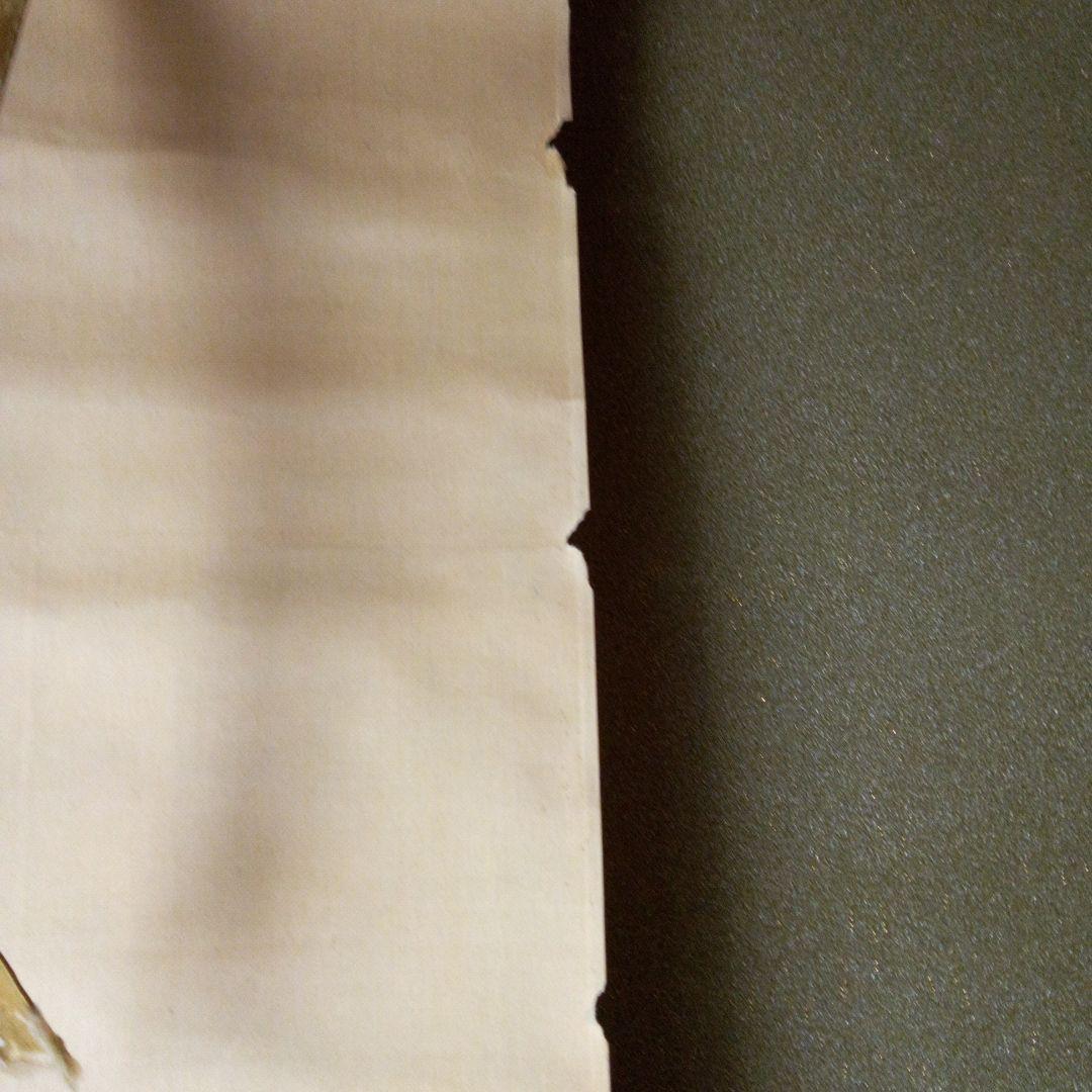 掛軸山水雪舟筆