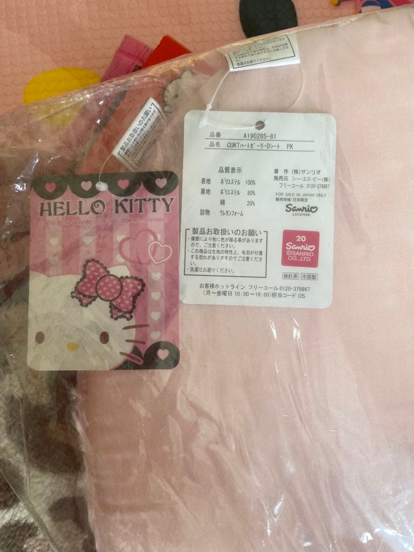 ハローキティ　レアアイテム　豹柄　バスマット　クッション　計6点