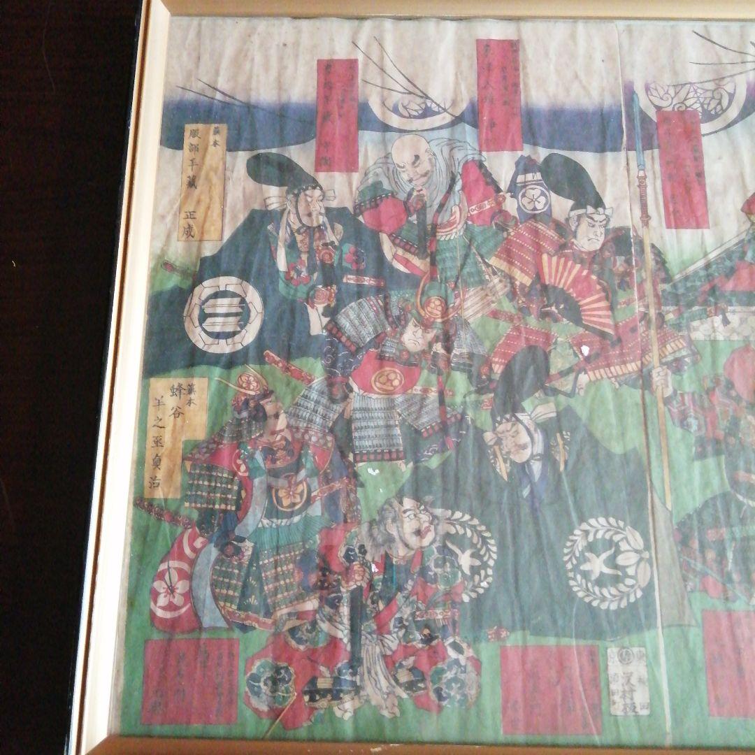 明治刷版画　歌川芳虎　東照宮十六善神之肖像連座の図　3枚　明治期