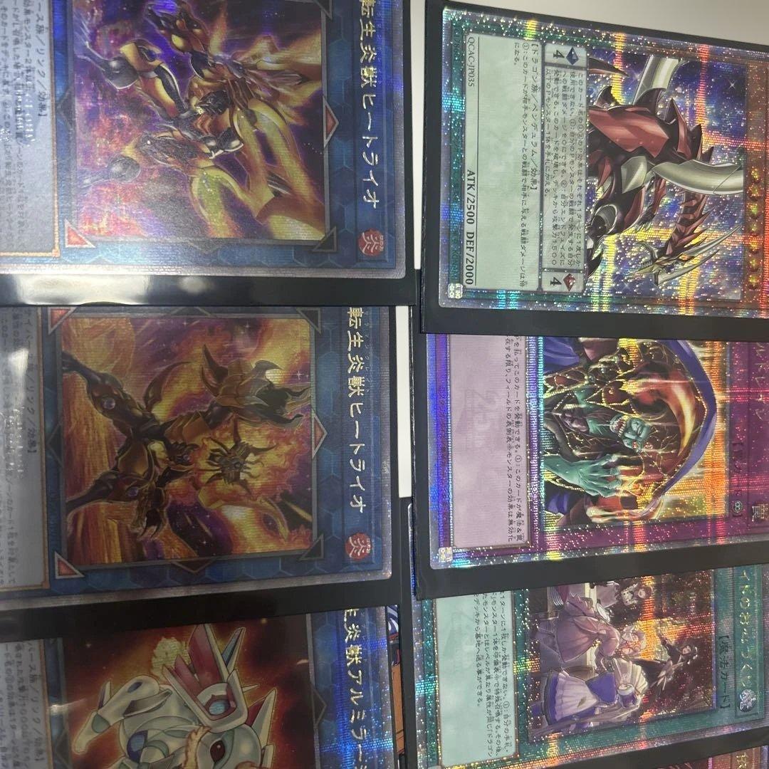 遊戯王　まとめ売り　クォーターセンチュリー