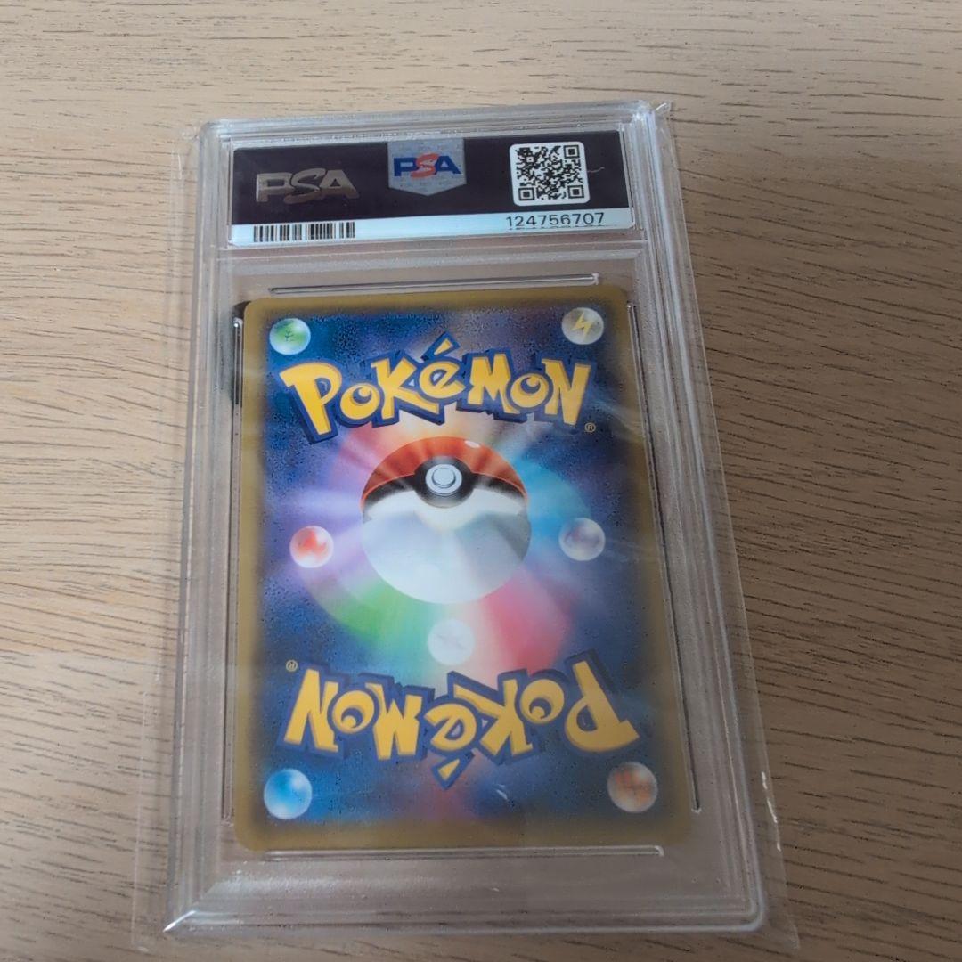 リザードン 25th ANNIVERSARYプロモ PSA10