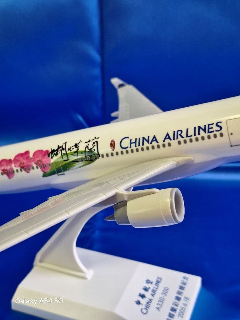 中華航空／A330-300「台湾胡蝶蘭彩檜飛機記念」モデル／新品