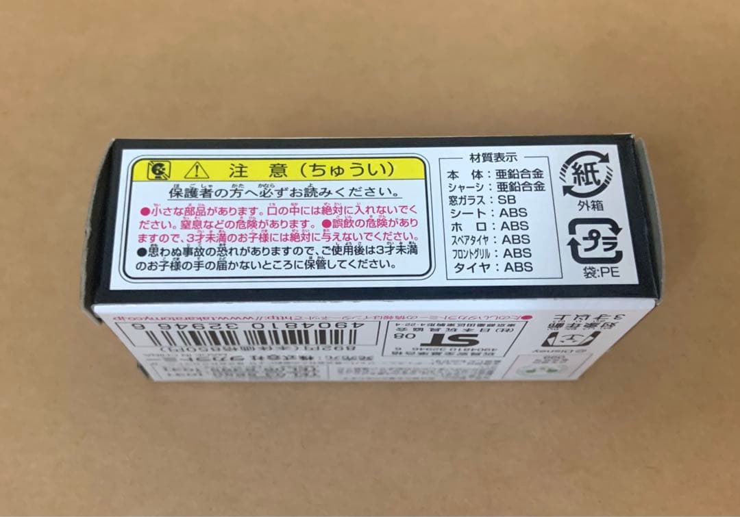 トミカ　ディズニーモータース　DM-EX01　ドリームスター　ミッキーマウス