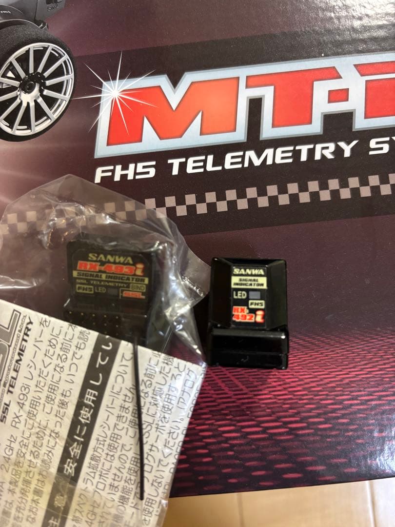 SANWA MX-6 & MT-R ラジコン送信機セット