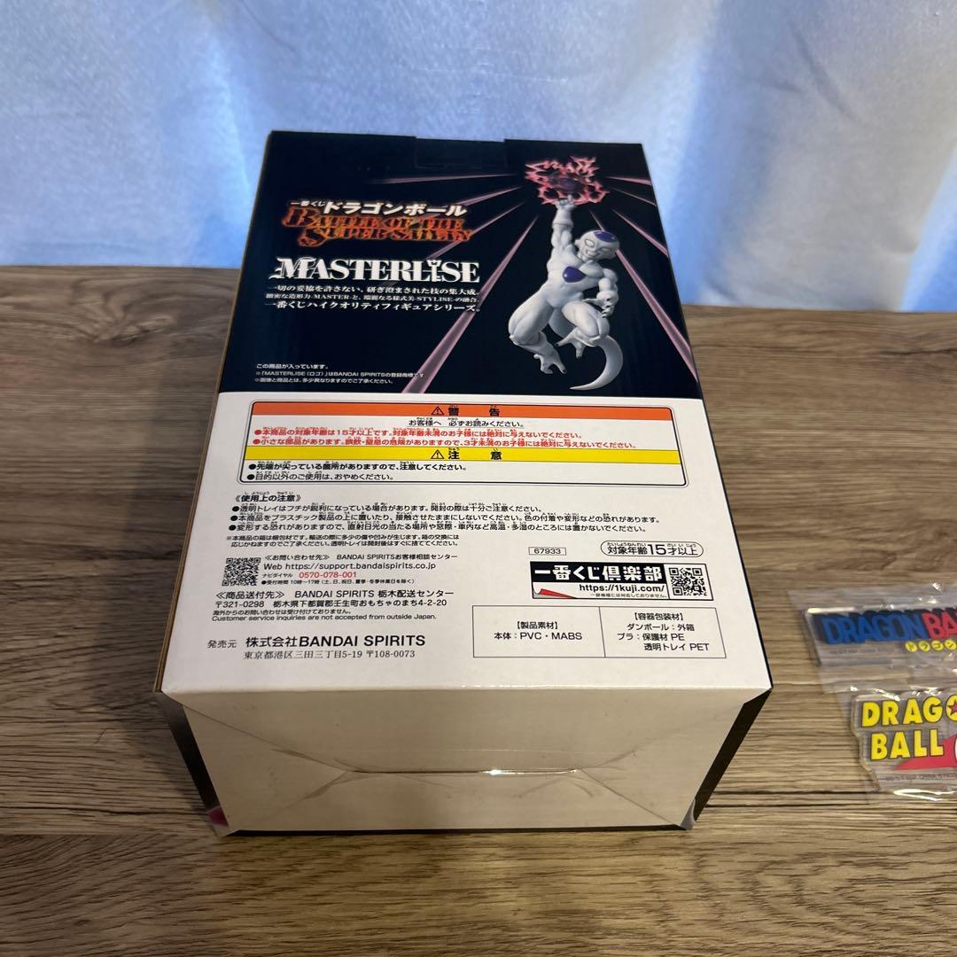 ドラゴンボール　一番くじ　ABC賞下位賞セミコンプ