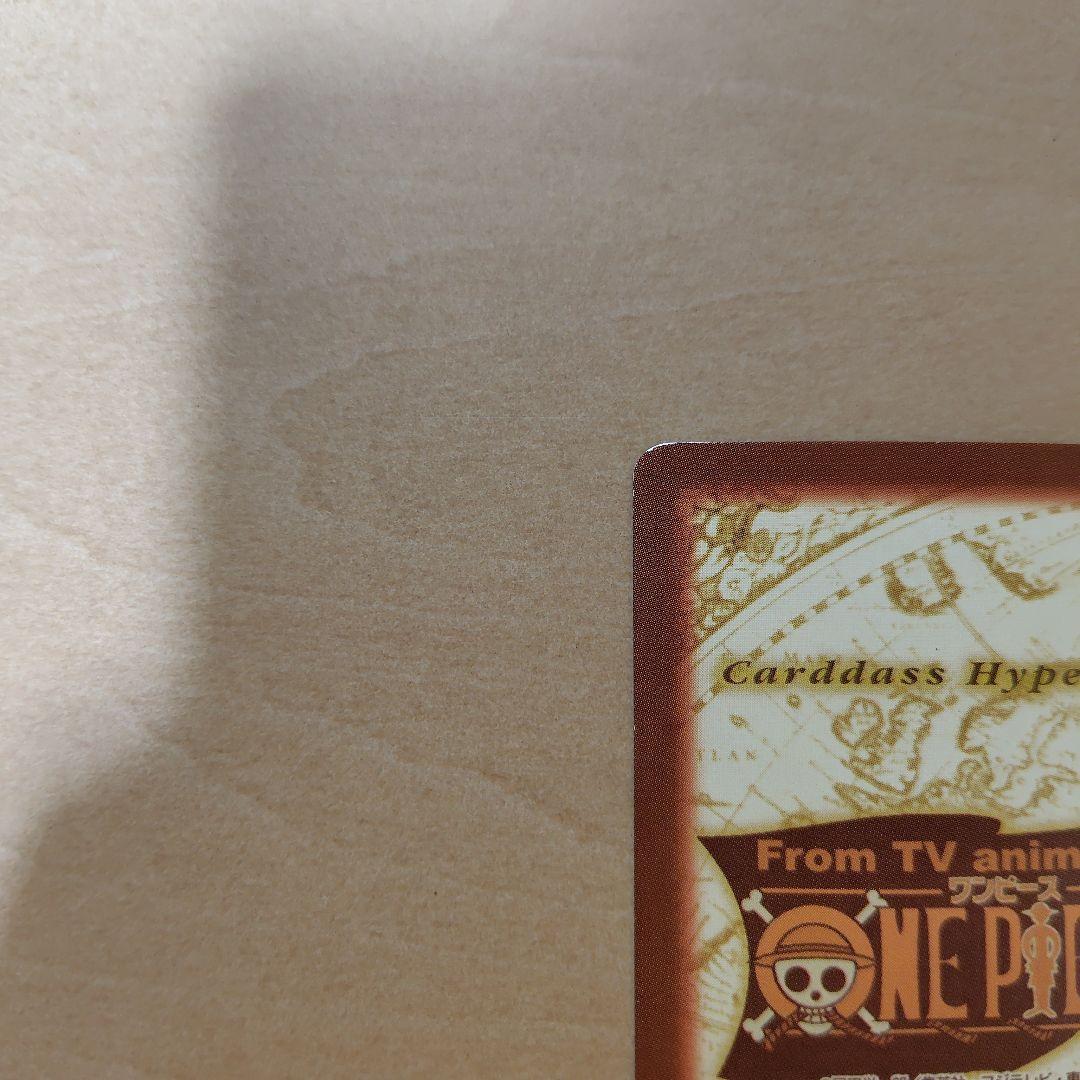 ワンピースカードダスハイパーバトル　バギー