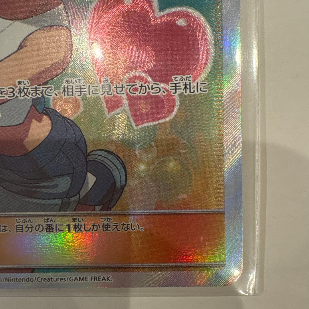 カスミのおねがい SR SM11 ミラクルツイン 104/094