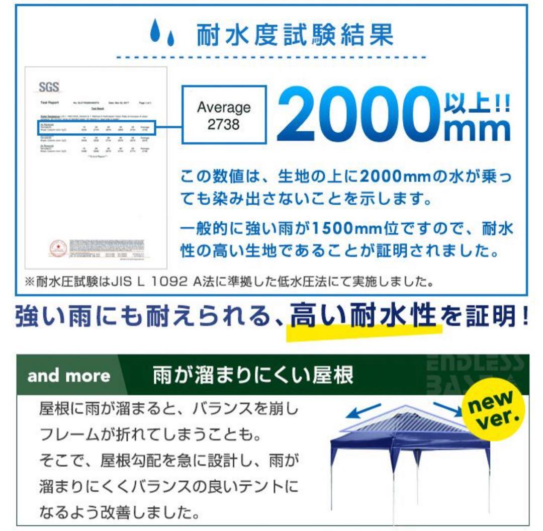 オリーブ色 タープ 3×6m サイドシート3枚付き　値引きしました！