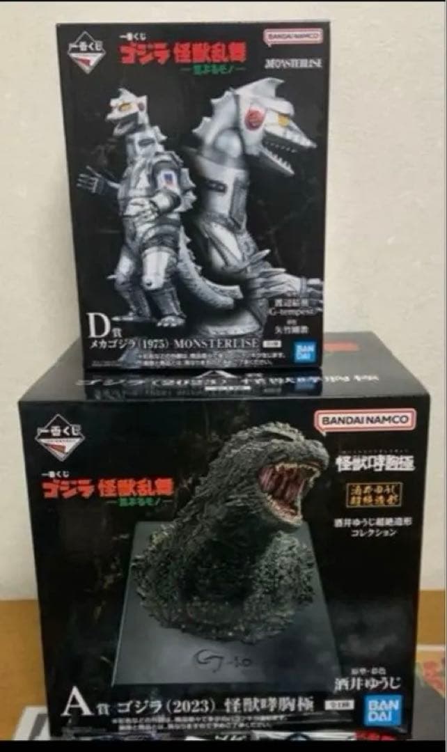 新品未開封　一番くじ ゴジラ A賞、D賞、おまけ付き