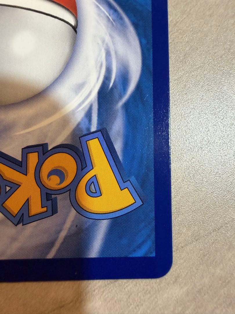 中国限定 ポケモンカード　宝石パックVOL.3 ゲンガー　AR 4 ジェムパック