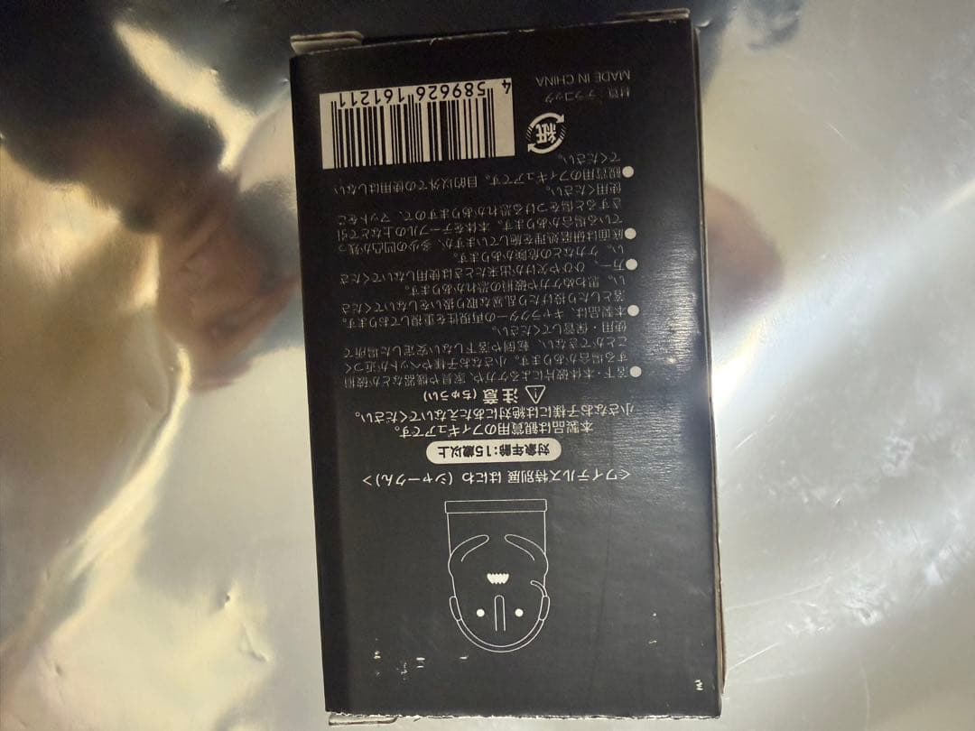 ワイテルズ シャークん グッズ