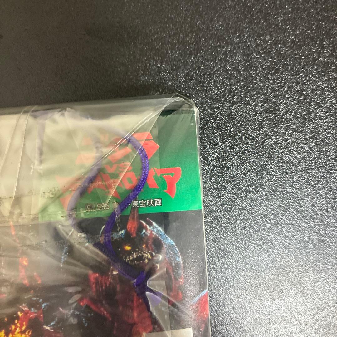 アマダ　ゴジラvsデストロイア　PPカード束　未開封