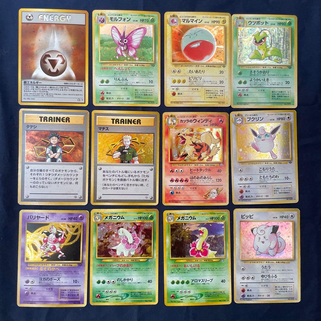 ポケモンカード　旧裏　リザードン キラ　ホロ　まとめ売り　63枚