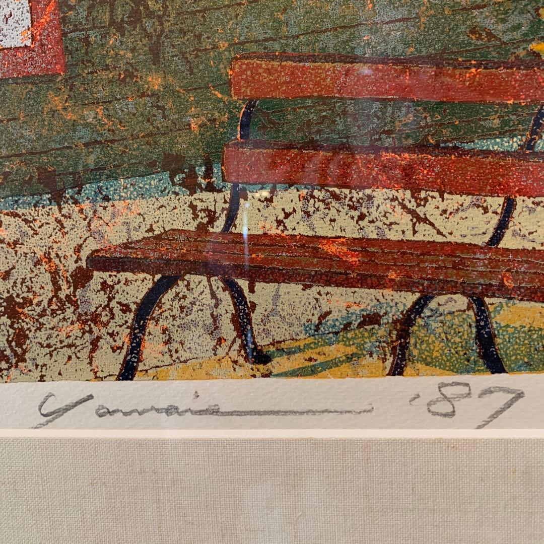 絵画　額装　超大判　山家久幸　リトグラフ　87年作　直ED直サイン　レア作品