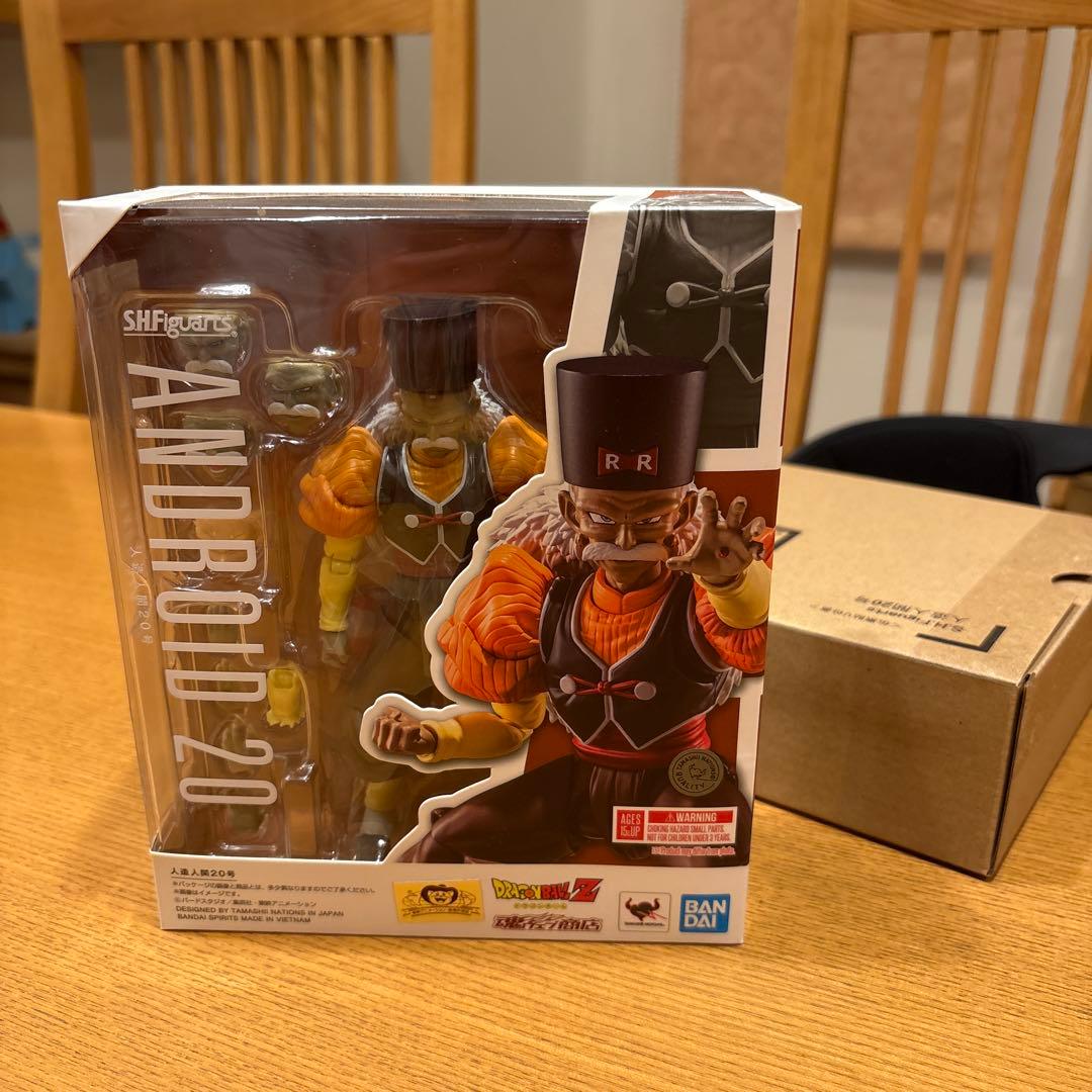 ドラゴンボール S.H.フィギュアーツ 人造人間20号 新品未開封‼️