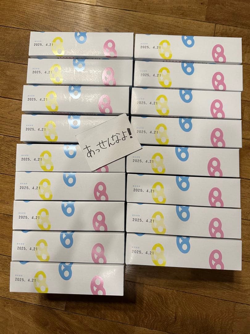 Kanro グミッツェル ＢＯＸ 12個セット 17箱