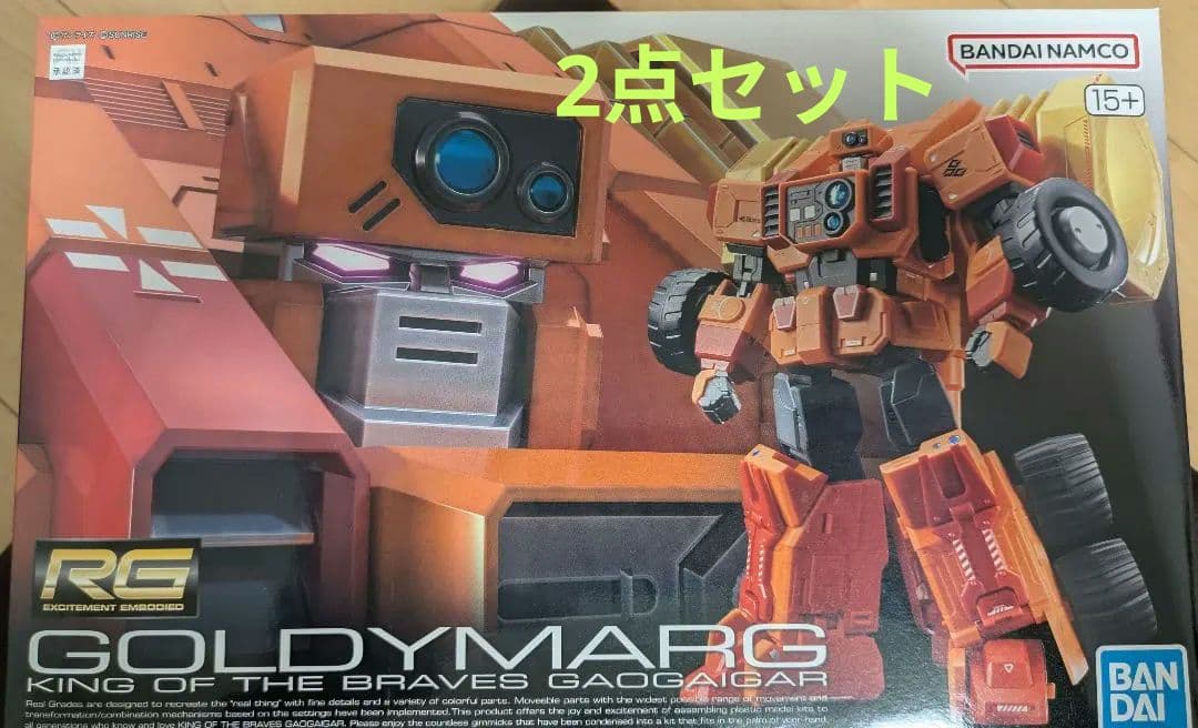 【2点セット】ガオガイガー　ゴルディーマーグ