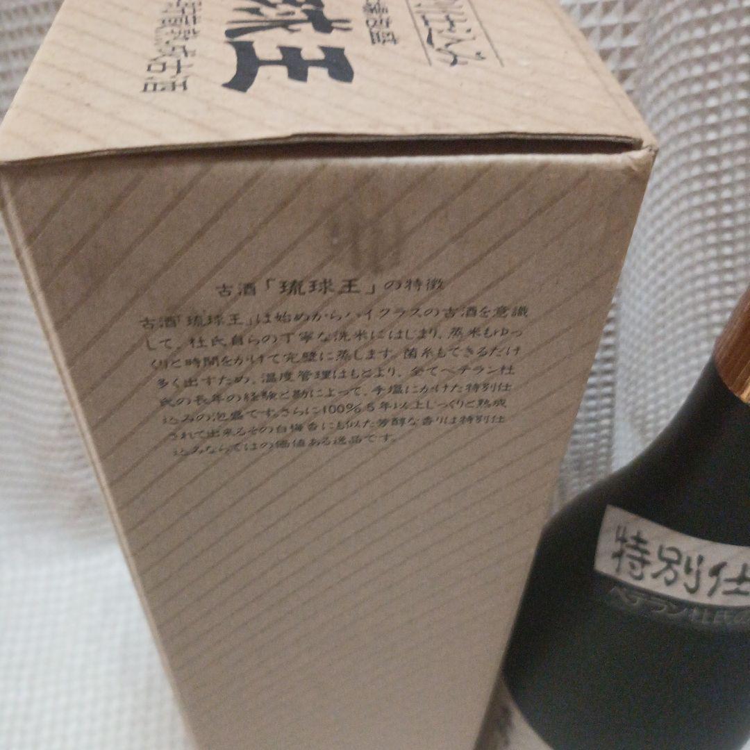西*と様 琉球王　春雨　30度　720ml