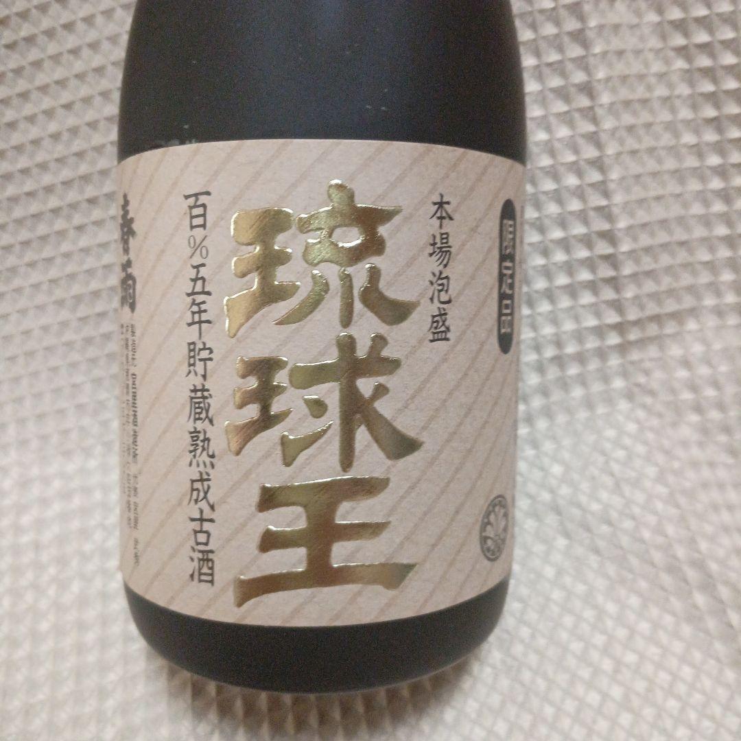 西*と様 琉球王　春雨　30度　720ml