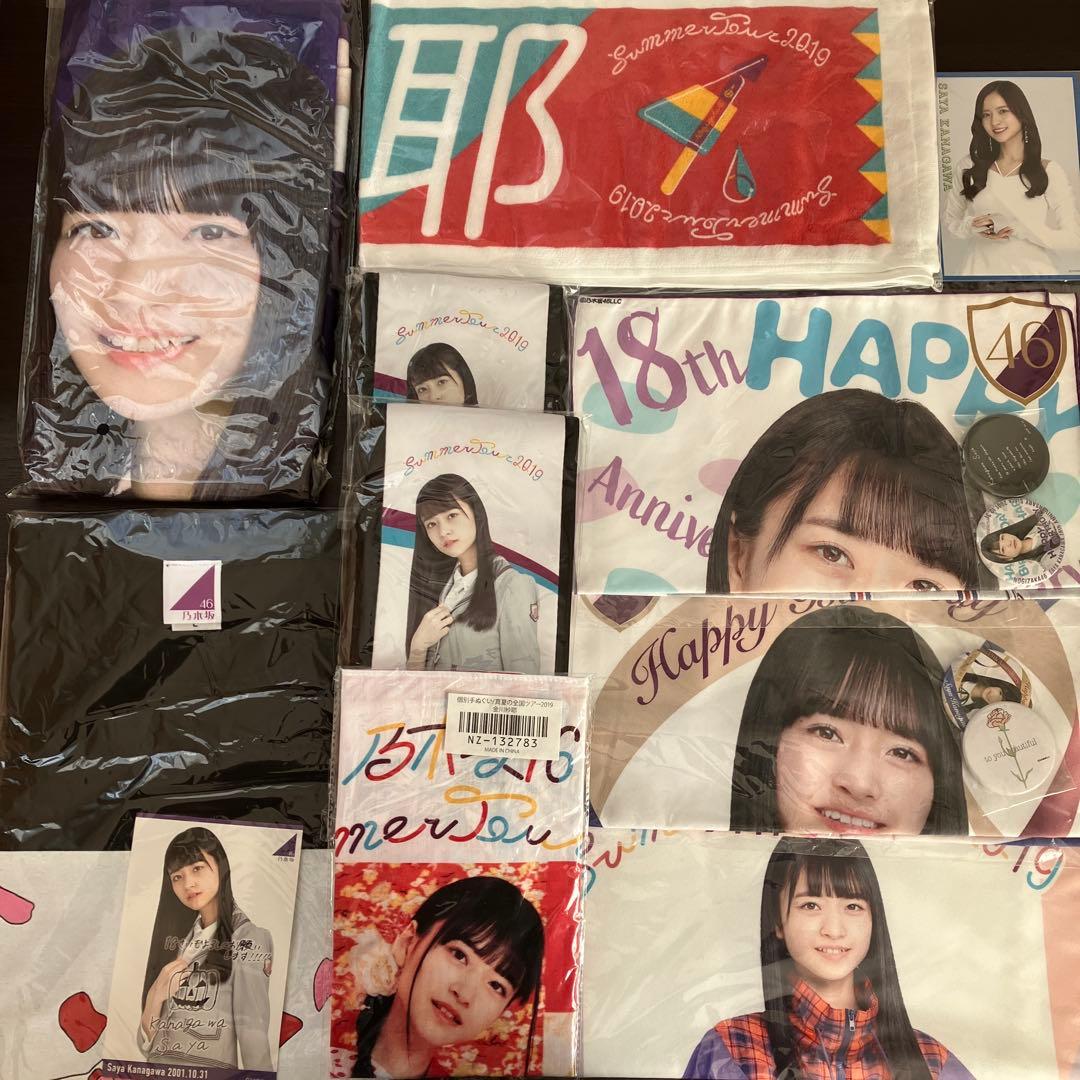 乃木坂46 金川紗耶　バラ売り　まとめ売り