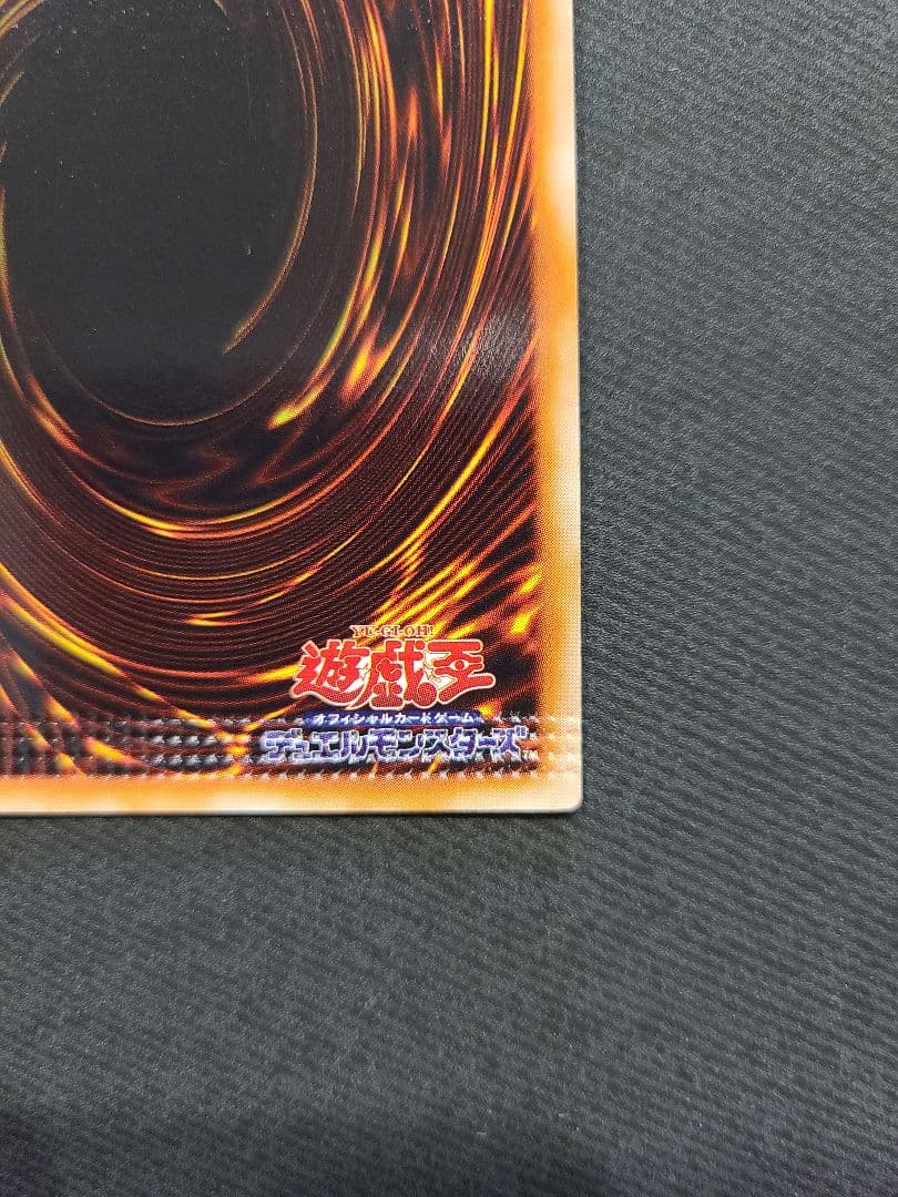 カースオブドラゴン　初期　パック閉じエラー