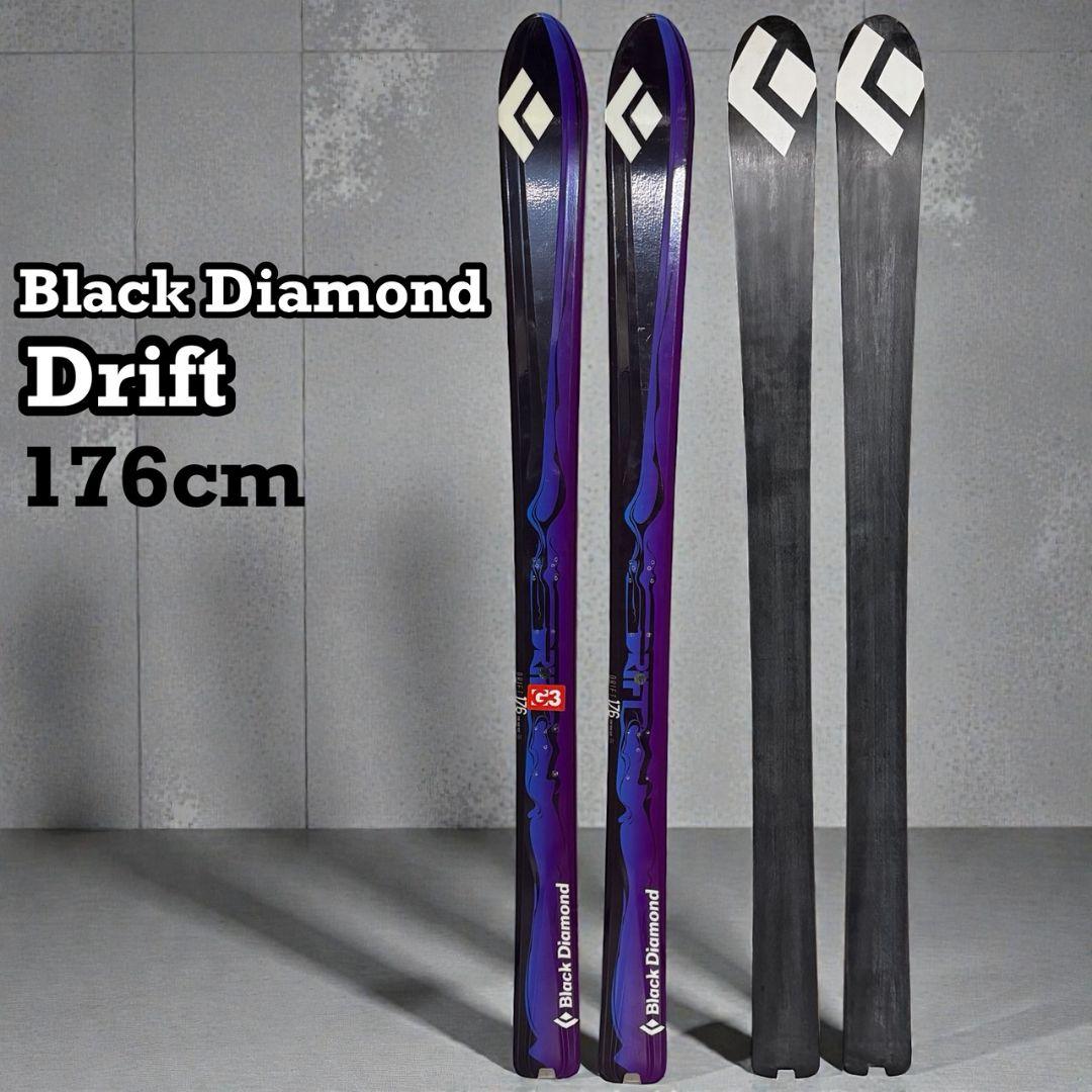 【】Drift 176cm ブラックダイアモンド