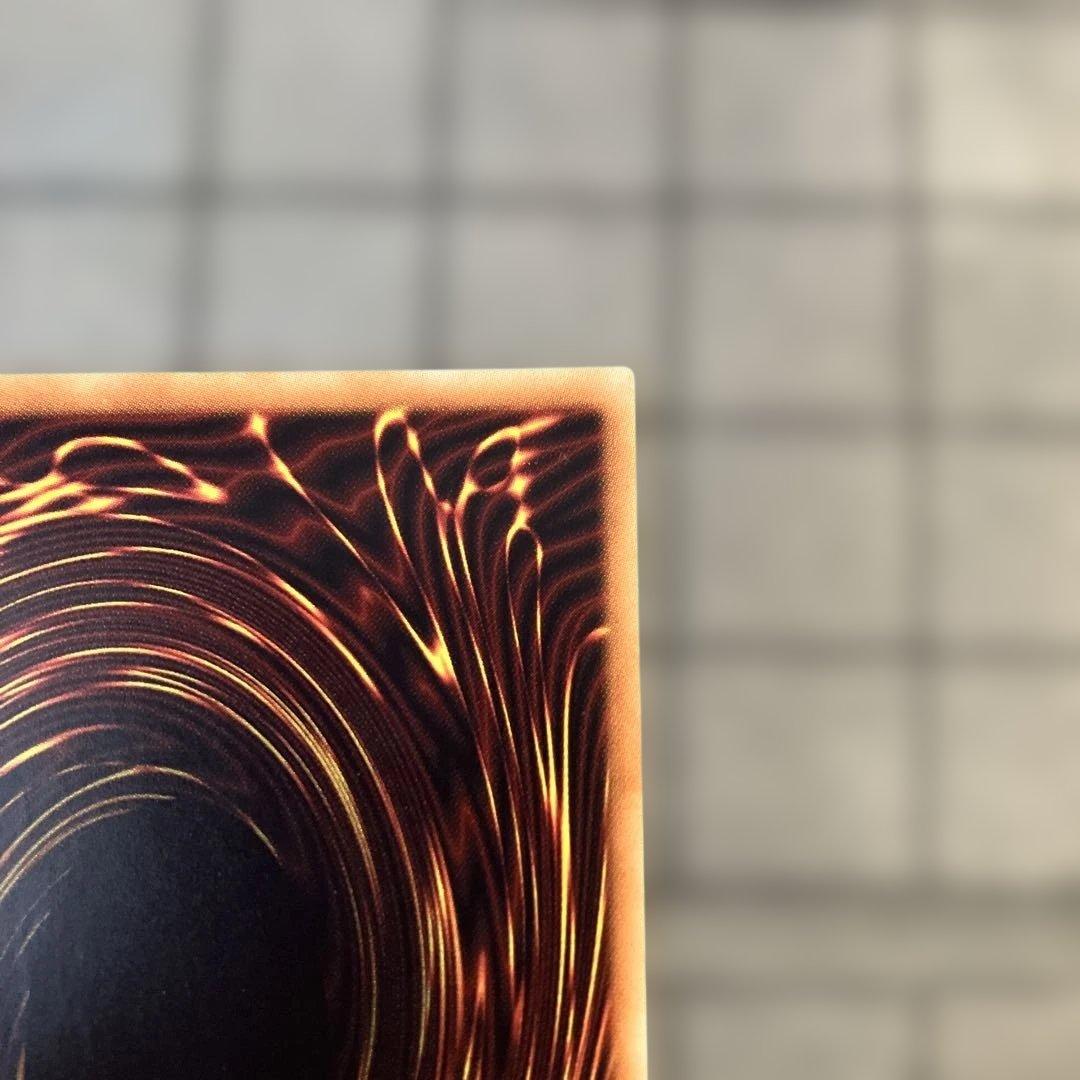 ウ*読様 遊戯王　青眼の白龍　ブルーアイズホワイトドラゴン　20th　シク　シー