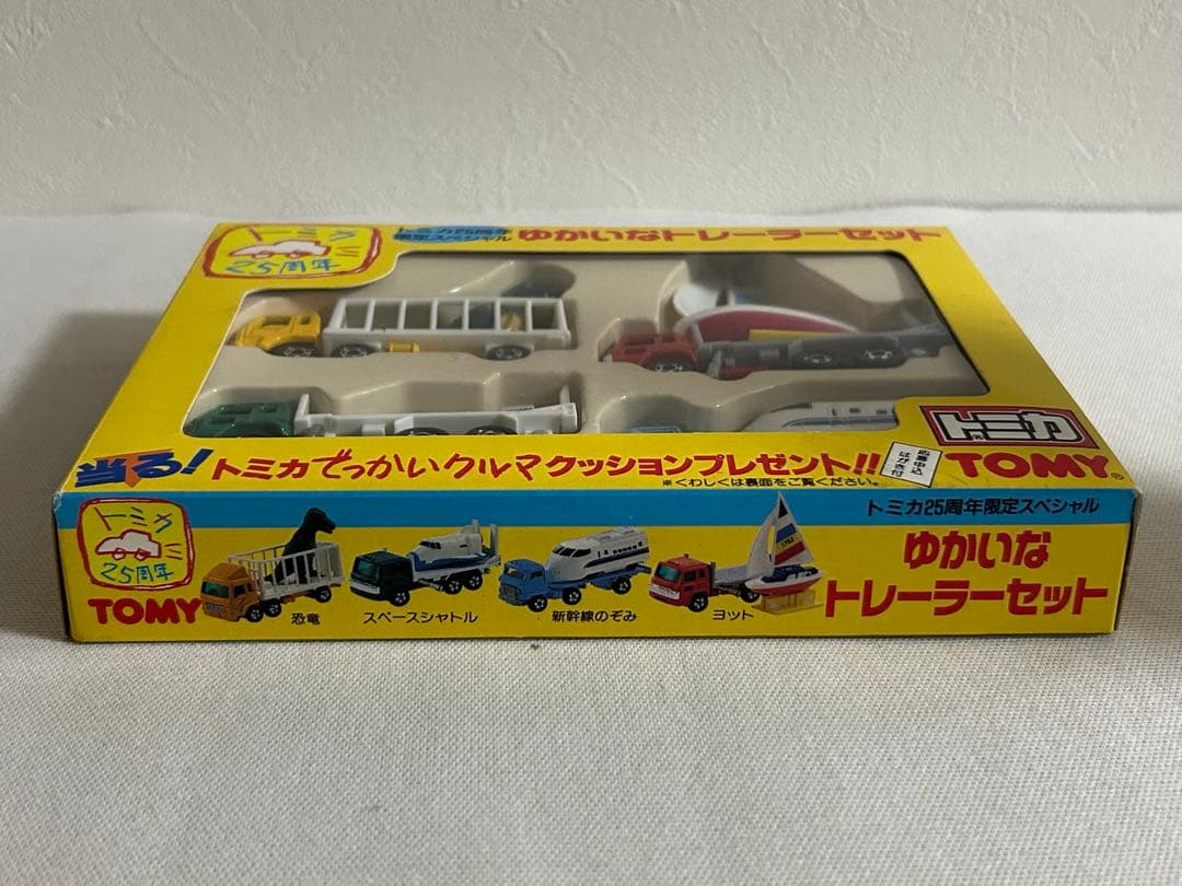 トミカ ゆかいなトレーラーセット 25周年限定スペシャル ギフトセット