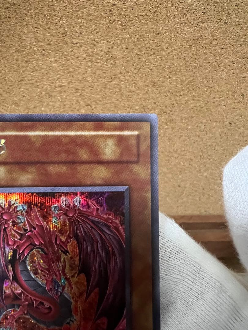 遊戯王　三幻魔　神炎皇ウリア　原作ver