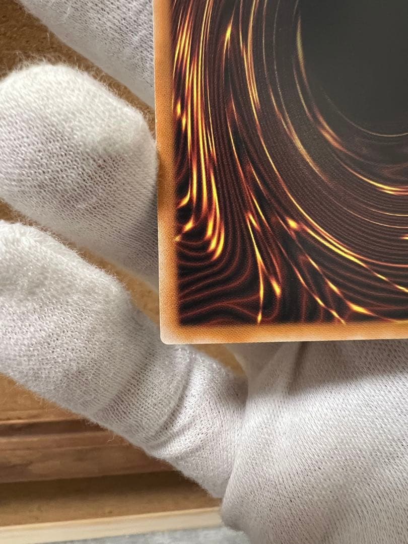 遊戯王　三幻魔　神炎皇ウリア　原作ver