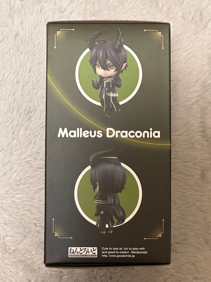 ねんどろいど マレウス・ドラコニア フィギュア