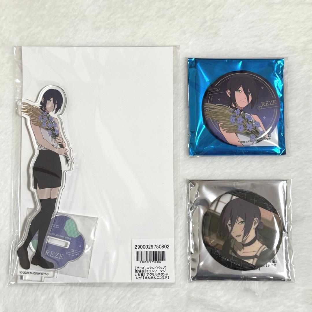 チェンソーマン まねきねこ レゼセット