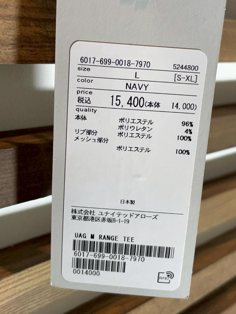 UNITEDARROWS GOLF ネイビーTシャツ L