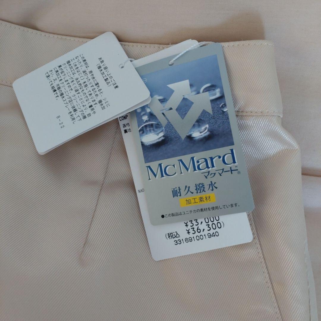 お値下げしました　アルチビオ　スカート　４０　新品　未使用