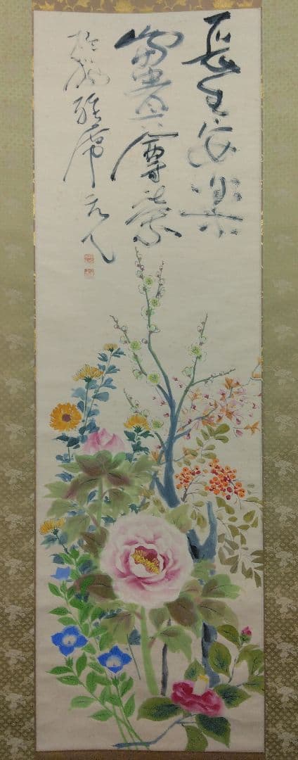 杉原元人【四季芽花之図】紙本　掛軸　共箱