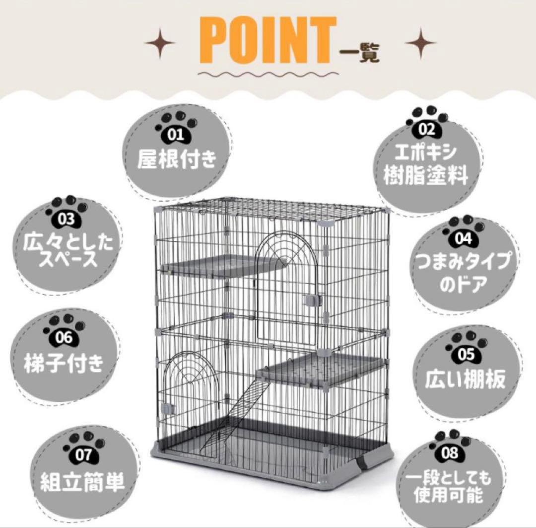 キャットケージ　キャットゲージ　猫用品　ペットケージ　ペットケージ　グレー