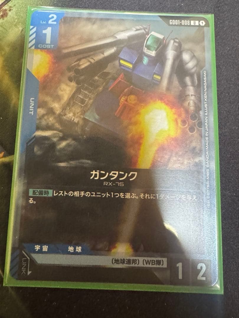 ガンタンク　 チャンピオンシップ　参加賞　 プロモ