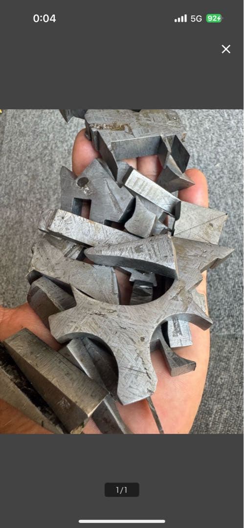 宇宙パワー　アルタイ隕石　鉄隕石 高品質隕石 幸運 開運 鉄隕石セット