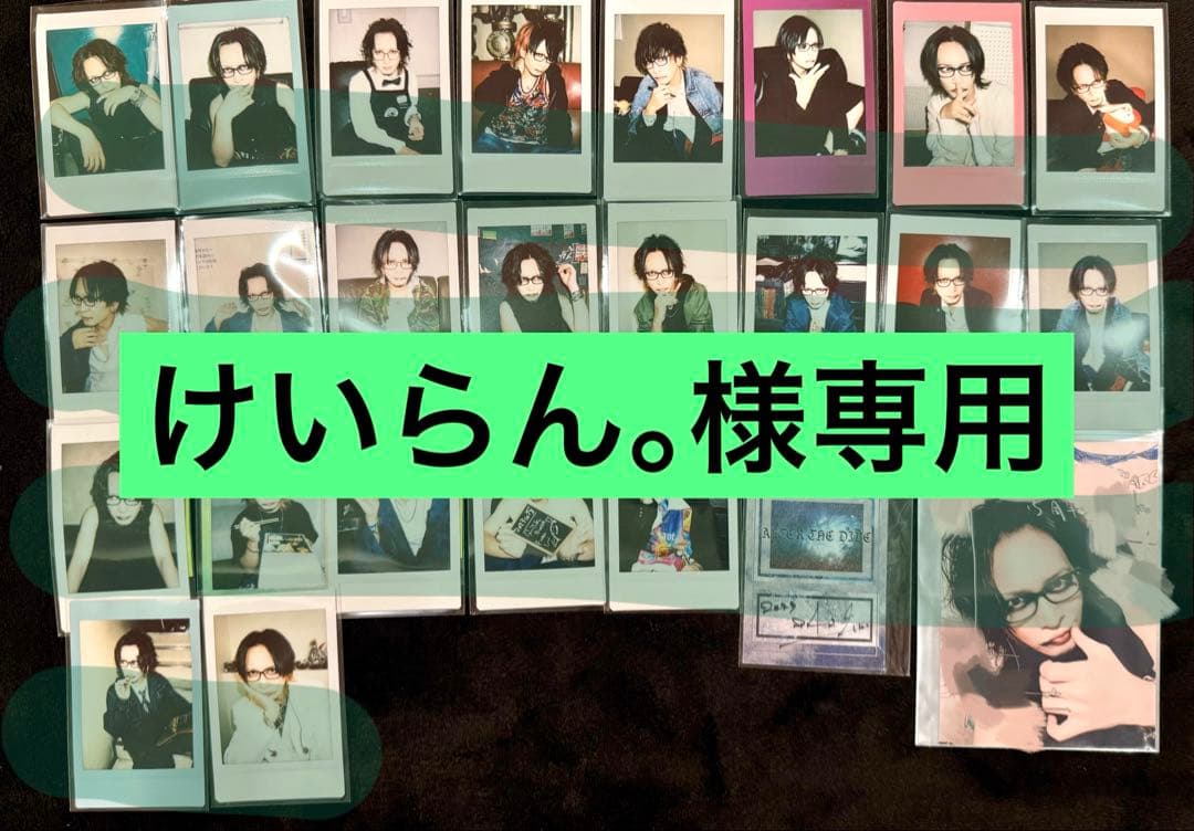 【けいらん。】vistlip 海 チェキ 46枚