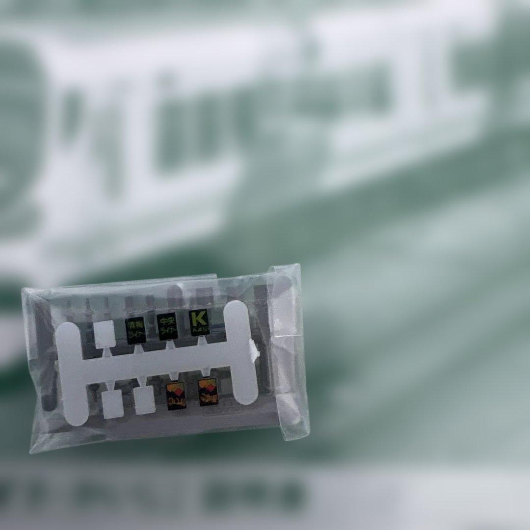 【編成違い】10-1274 E257系「あずさ・かいじ」7両基本セット②