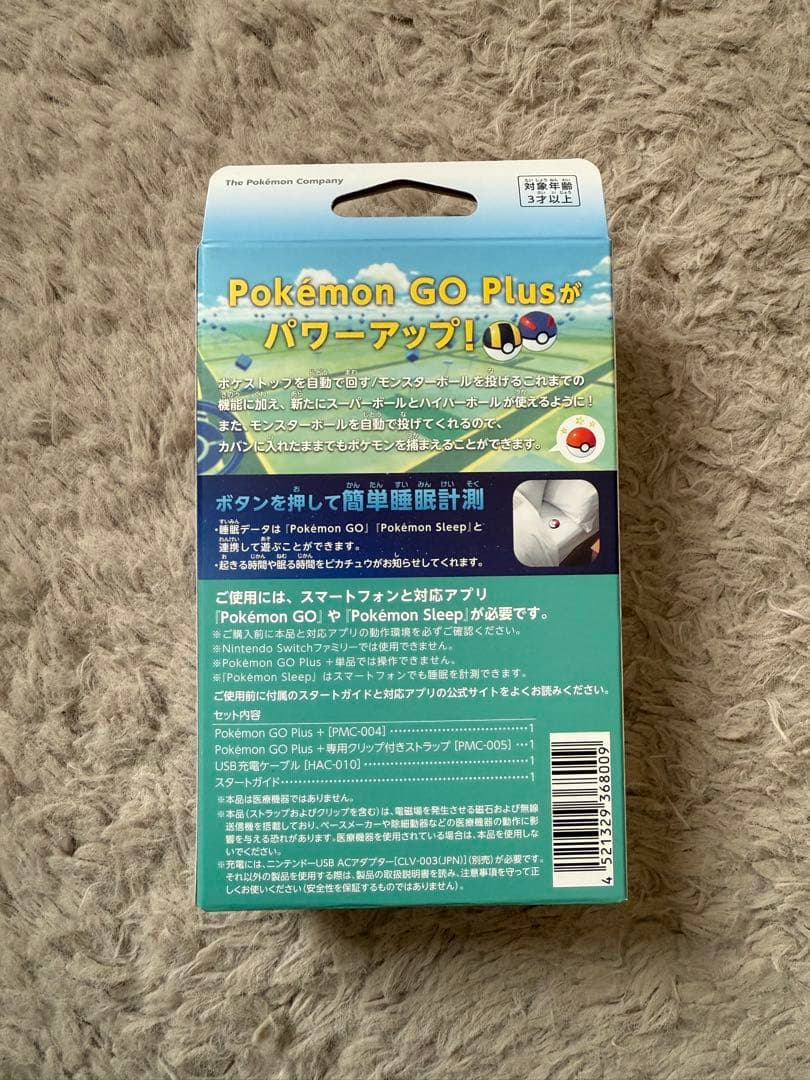 Pokémon GO Plus+ 新品未開封