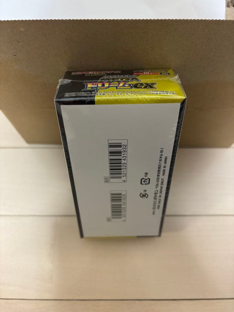 【ポケセン産 シュリンク付き】ポケモンカードゲーム MEGA ドリームEX