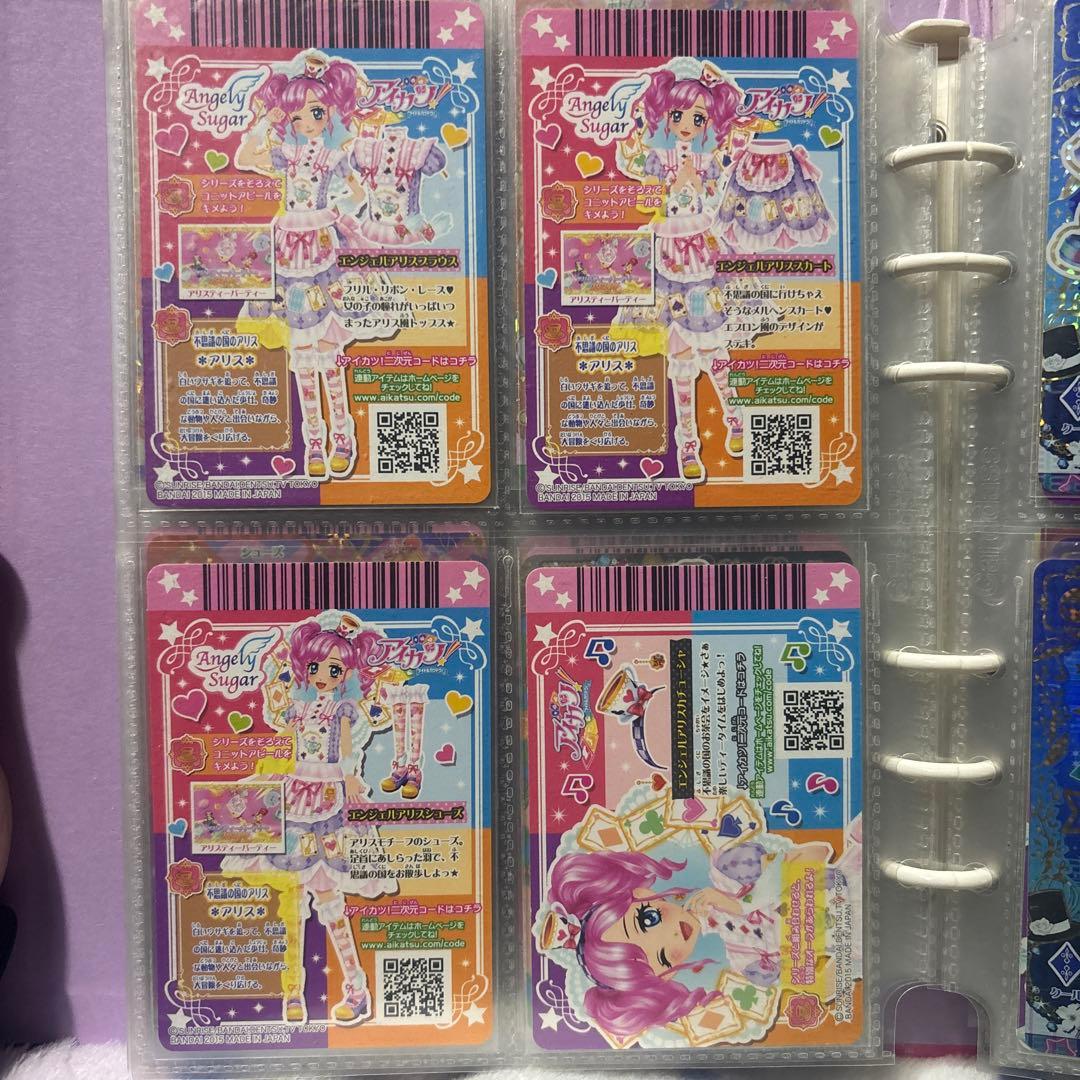 【超美品】アイカツ エンジェルアリスコーデ 天羽まどか 4枚セット