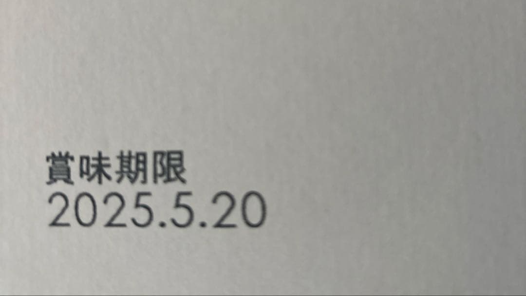 【新品、未開封】幸せのグミッツェル　パーティーbox　３個セット