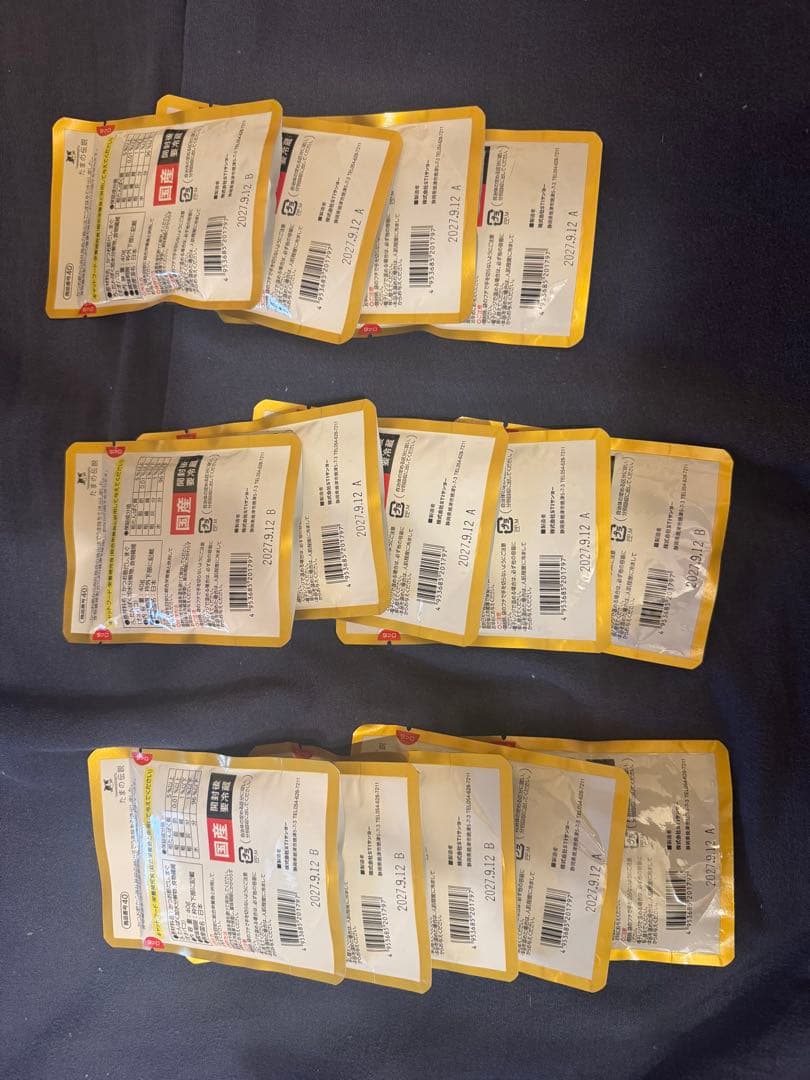 たまの伝説。　大容量おまとめ