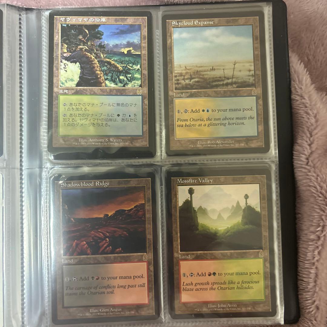 mtg 土地コレクション　引退品　リシャーダの港