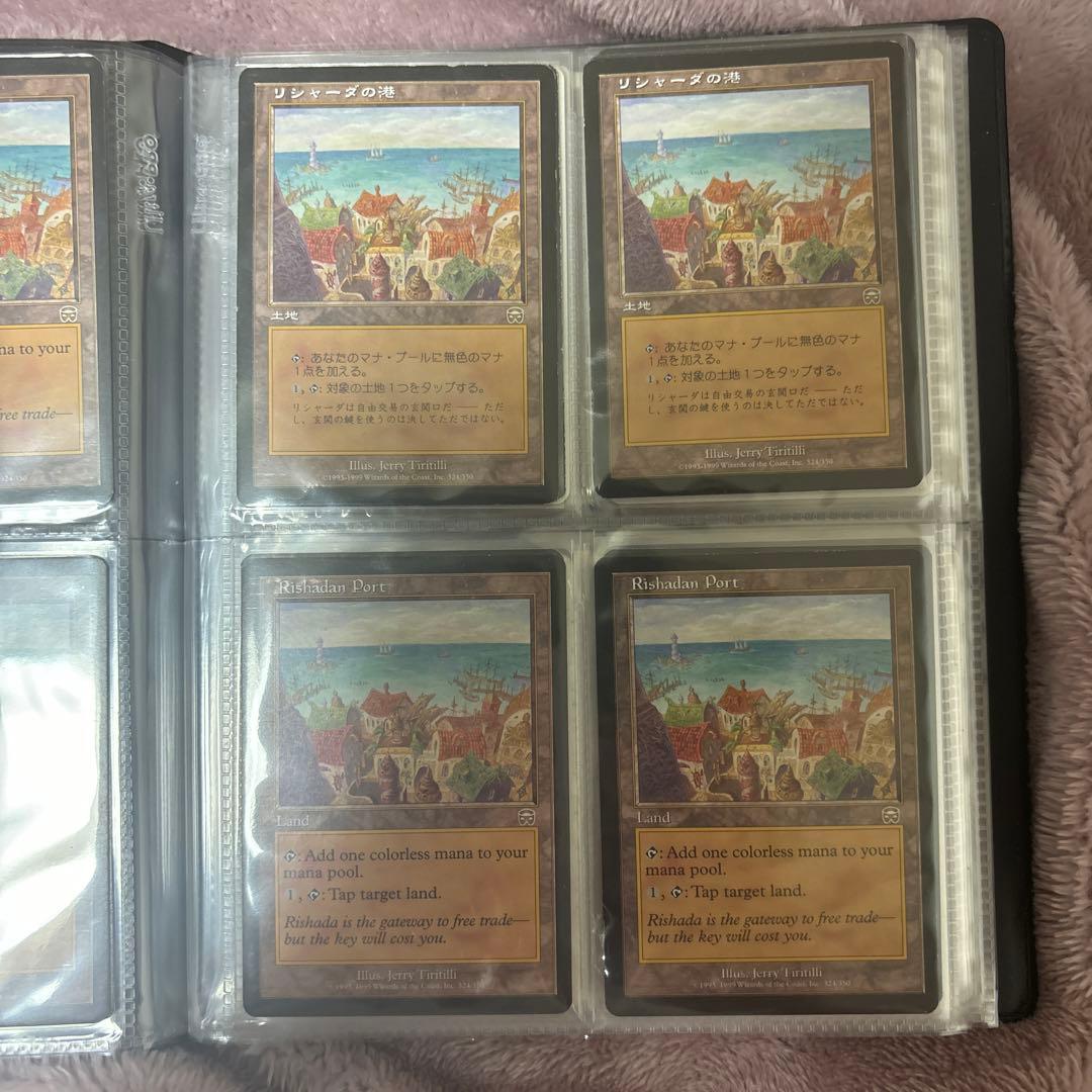 mtg 土地コレクション　引退品　リシャーダの港