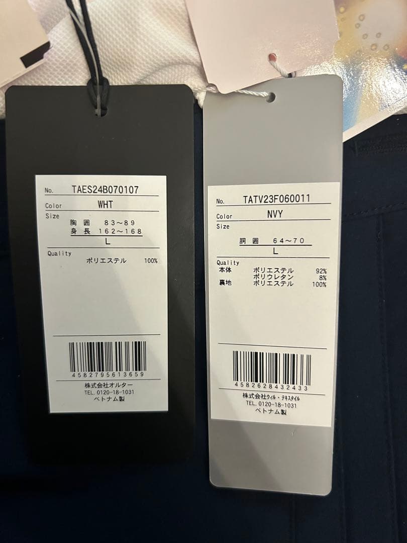 ゴルフ レディース ポロシャツ スカート おしゃれ　 Armour